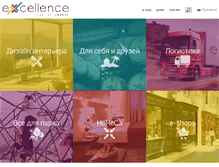 Tablet Screenshot of excellence-group.com